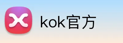 kok官方 logo